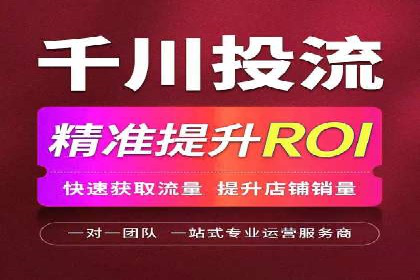 信息流广告投放策略创新案例